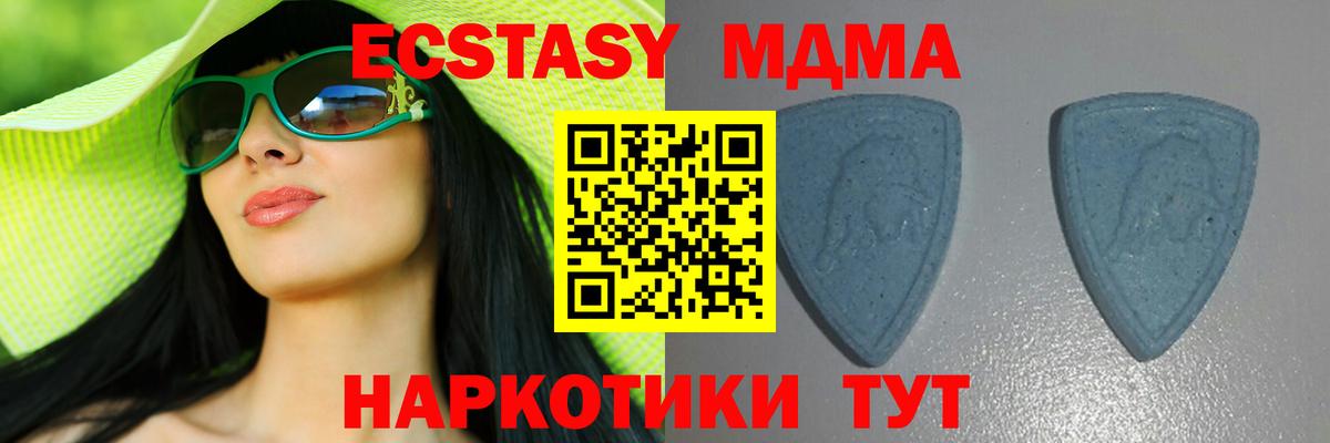 Ecstasy бентли Новочеркасск