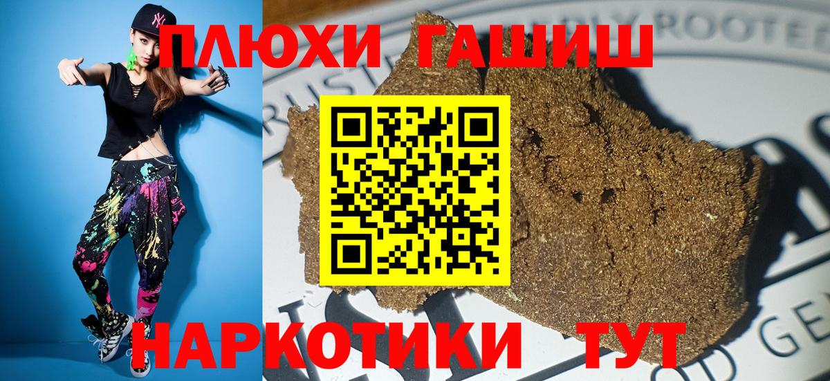 ГАШ индика сатива Новочеркасск