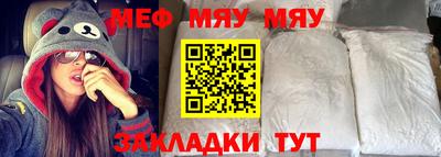 спиды Гулькевичи