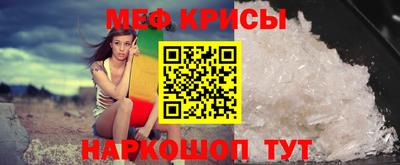 спиды Гулькевичи