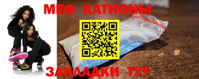 первитин Гуково
