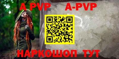 первитин Гуково