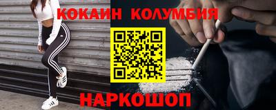 первитин Гуково