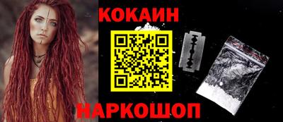 спиды Гулькевичи