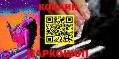 первитин Гуково