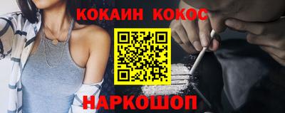 первитин Гуково