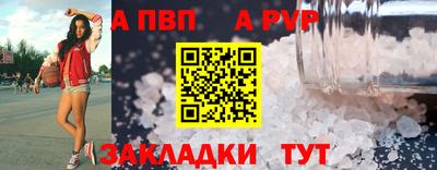 винт Гудермес