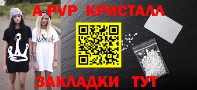 винт Гудермес
