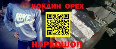 винт Гудермес