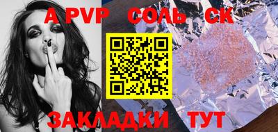 спиды Гулькевичи