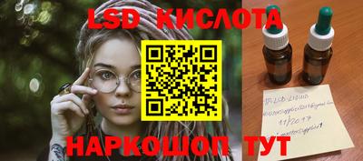 первитин Гуково