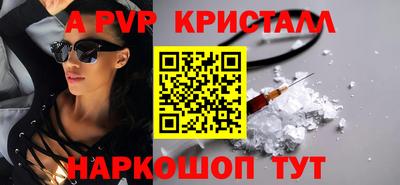 первитин Гуково