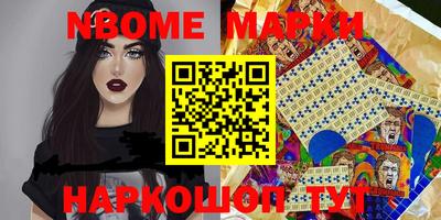 спиды Гулькевичи