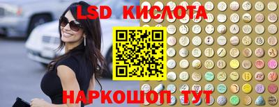 первитин Гуково