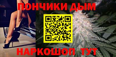 винт Гудермес