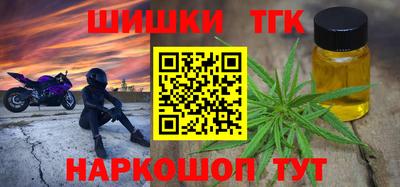 спиды Гулькевичи