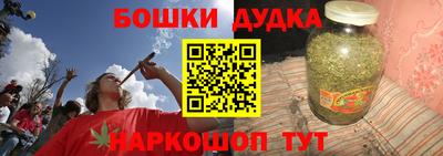 первитин Гуково