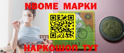 спиды Гулькевичи