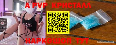 винт Гудермес