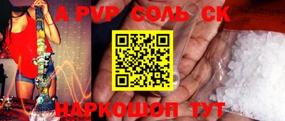спиды Гулькевичи