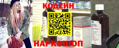 спиды Гулькевичи