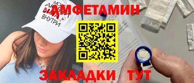 первитин Гуково