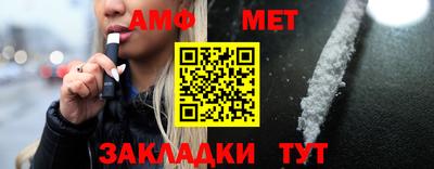 винт Гудермес