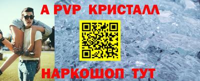 винт Гудермес