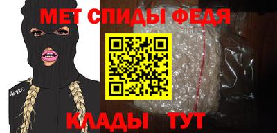спиды Гулькевичи