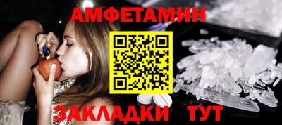 спиды Гулькевичи