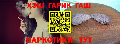 первитин Гуково