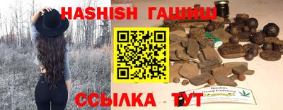первитин Гуково