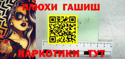 спиды Гулькевичи