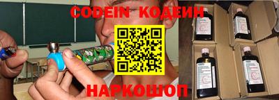 винт Гудермес