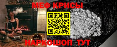 спиды Гулькевичи