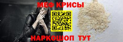 спиды Гулькевичи