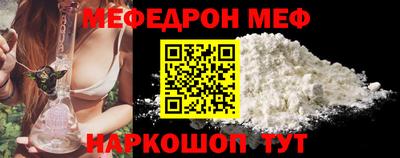 винт Гудермес