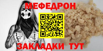винт Гудермес