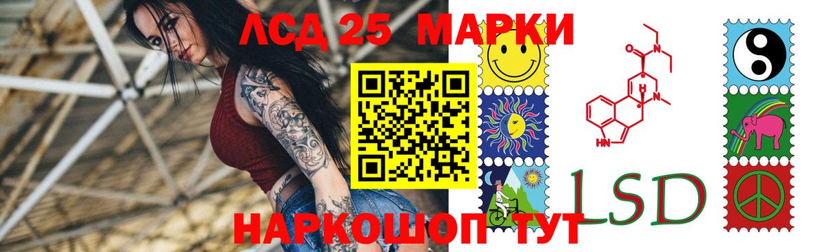 Новочеркасск  ЛСД экстази кислота  ЛСД экстази ecstasy  Вход с VPN 