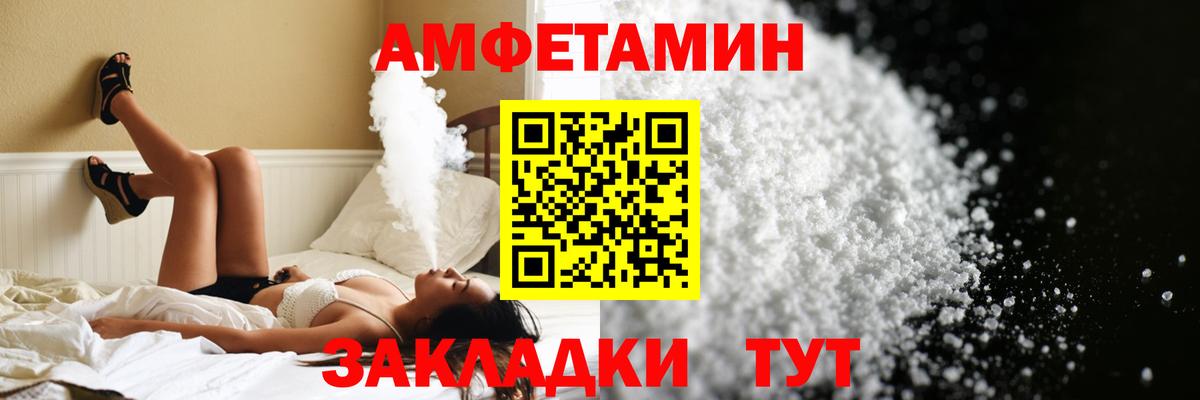 МЕТАМФЕТАМИН пудра  МЕТАМФЕТАМИН  Новочеркасск  МЕТАМФЕТАМИН пудра  Вход с VPN 
