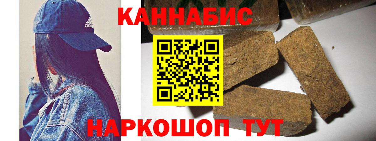 Каннабис тримм  Бошки Шишки сатива  Новочеркасск  Бошки марихуана OG Kush  Вход с VPN 